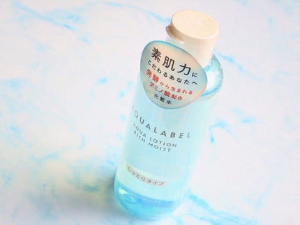 アクアローション (さっぱり・しっとり)/アクアレーベル/化粧水を使ったクチコミ(3枚目)