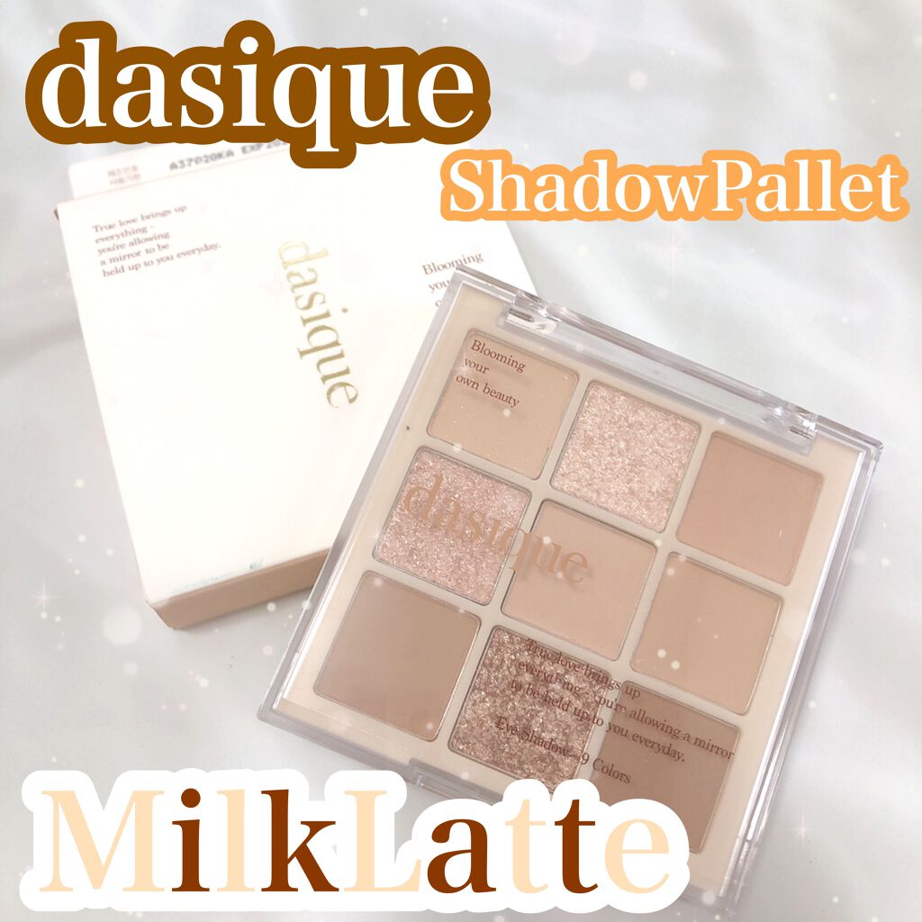 シャドウパレット/dasique/アイシャドウパレットを使ったクチコミ(1枚目)