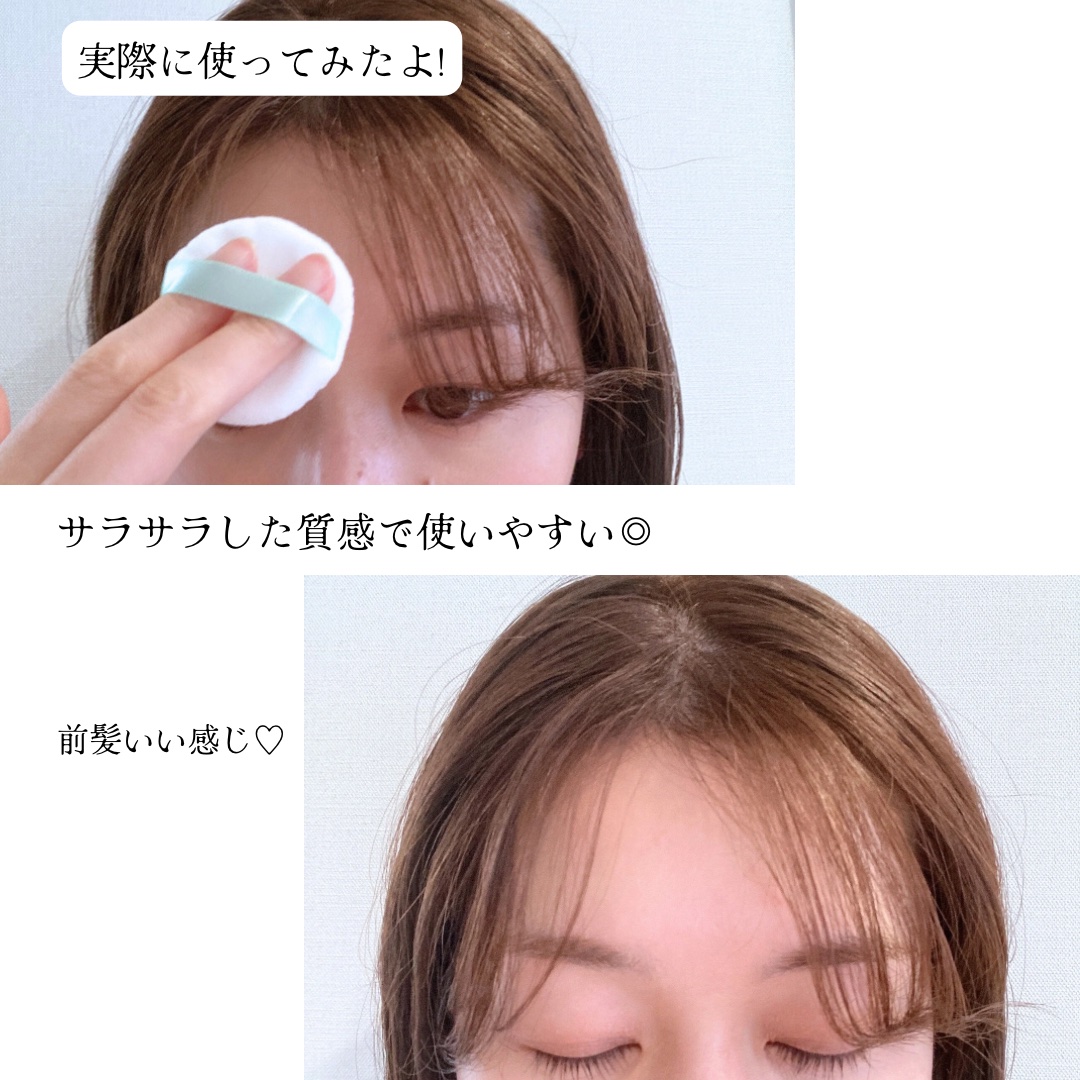 ボタニカル 前髪お直し パウダー/SSビオリス/その他スタイリングを使ったクチコミ（3枚目）