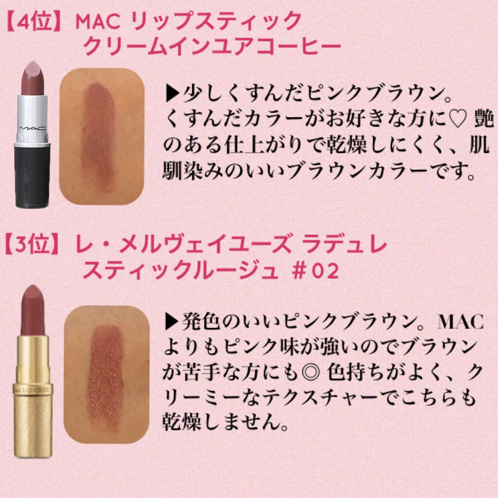 ザ ルージュ ベルベット BR301/DECORTÉ/口紅を使ったクチコミ（2枚目）