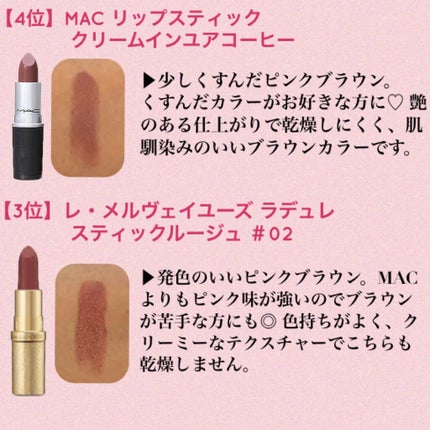 スターフィットリップティント/CELEFIT/リップティントを使ったクチコミ(2枚目)