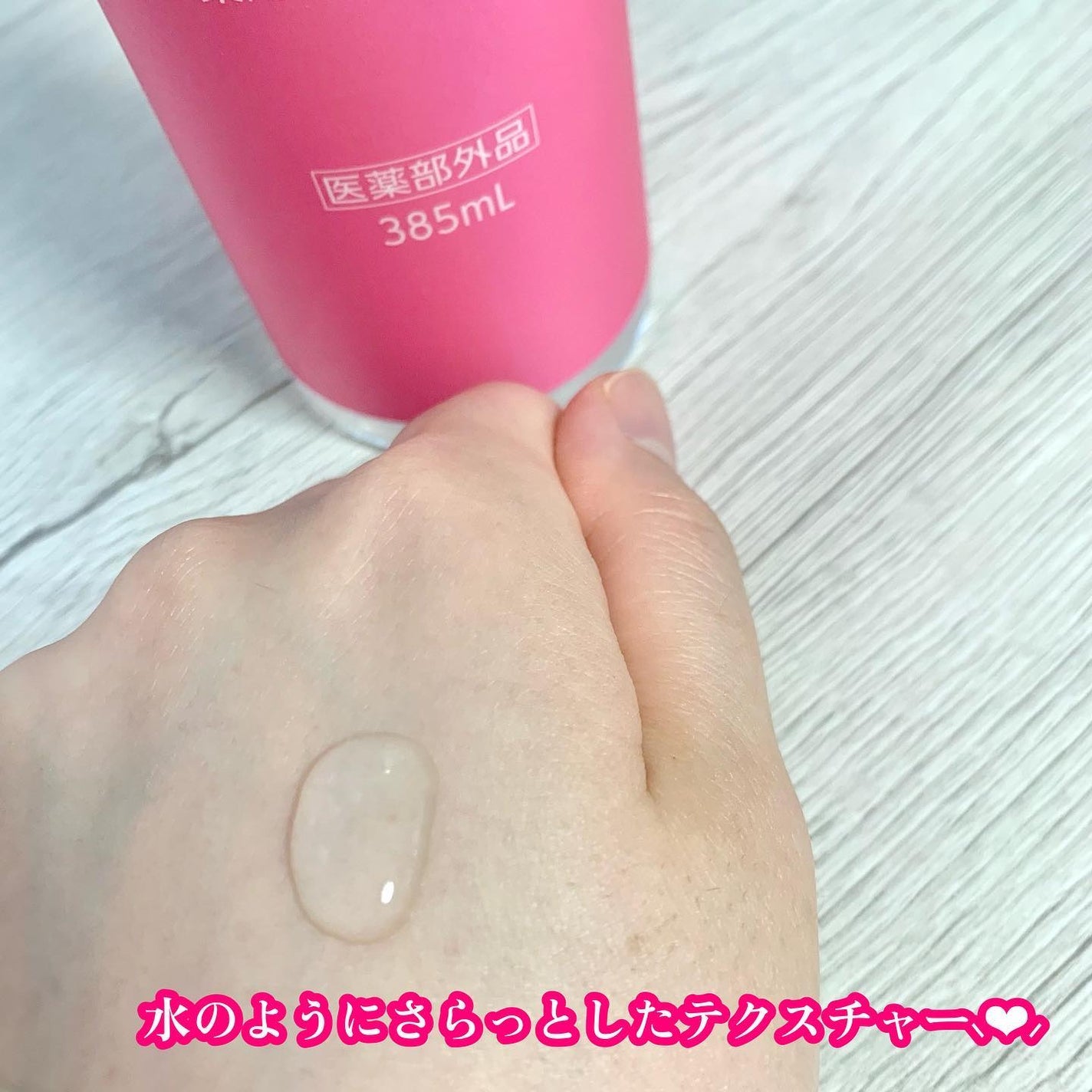 ヘパトリート 薬用保湿化粧水/ゼトックスタイル/化粧水を使ったクチコミ(3枚目)