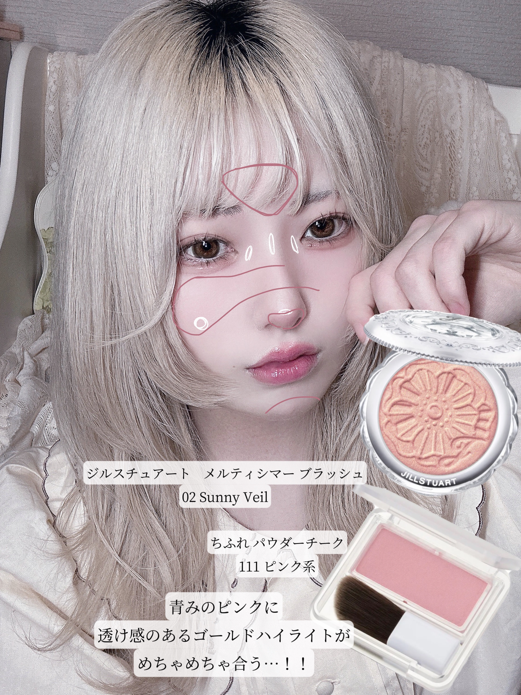 ジルスチュアート　メルティシマー ブラッシュ/JILL STUART/パウダーチークを使ったクチコミ（2枚目）