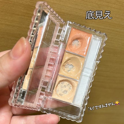 カラーミキシングコンシーラー/キャンメイク/パレットコンシーラーを使ったクチコミ(1枚目)