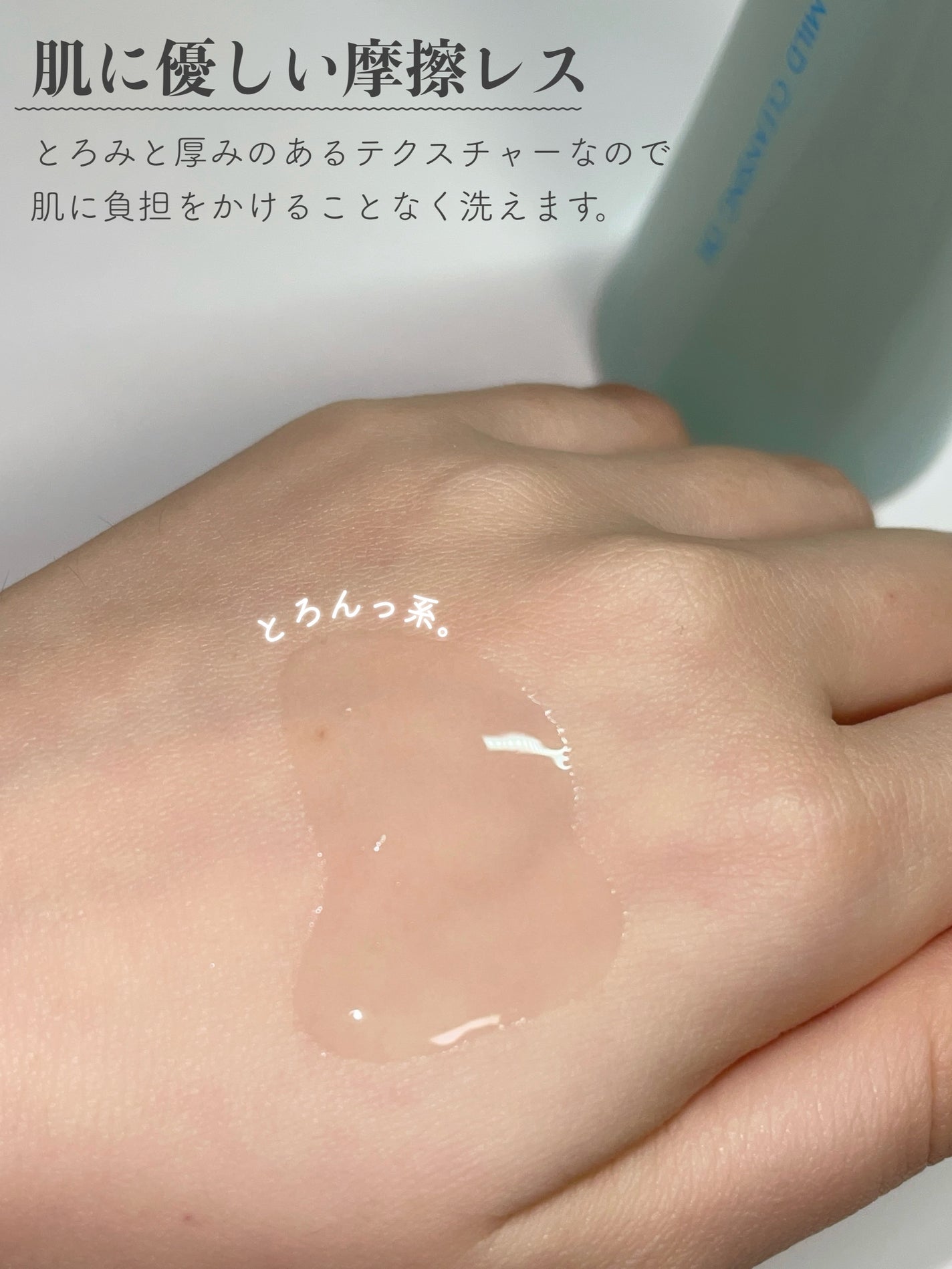 マイルドクレンジング オイル/ファンケル/オイルクレンジングを使ったクチコミ(2枚目)