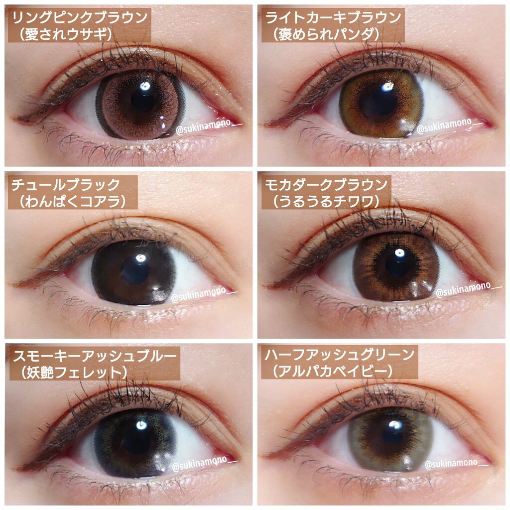 Flurry by colors 1day/Flurry by colors/ワンデー（１DAY）カラコンを使ったクチコミ（2枚目）