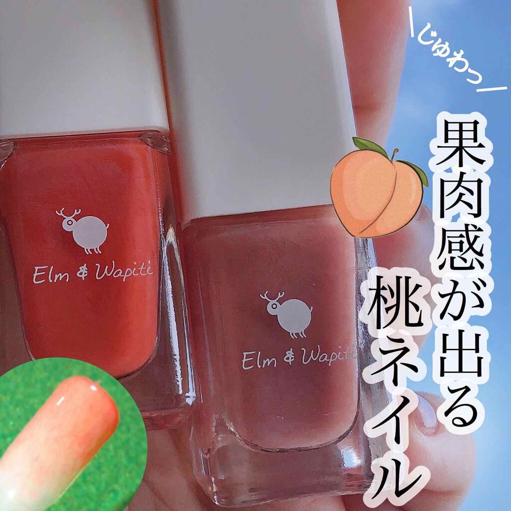 .﻿
﻿
中国コスメ……だけでなく﻿
ネイルも可愛いんです！！！﻿
﻿
これは﻿
Elm&Wapiti というブランドのネイル﻿
﻿
繊維が入ったネイルで﻿
いま話題の (？)﻿
﻿
桃ネイルが簡単に出来ちゃうんです🍑💕﻿
﻿
﻿
CP