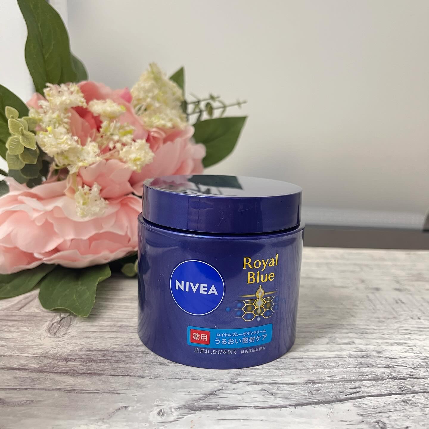 ニベア ロイヤルブルーボディクリーム うるおい密封ケア/ニベア/ボディクリームを使ったクチコミ（2枚目）