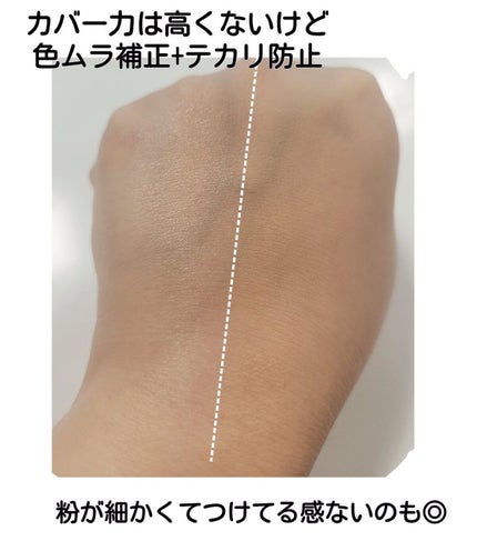 プレミアム デイケアジェルUV/黒糖精/オールインワン化粧品を使ったクチコミ(6枚目)