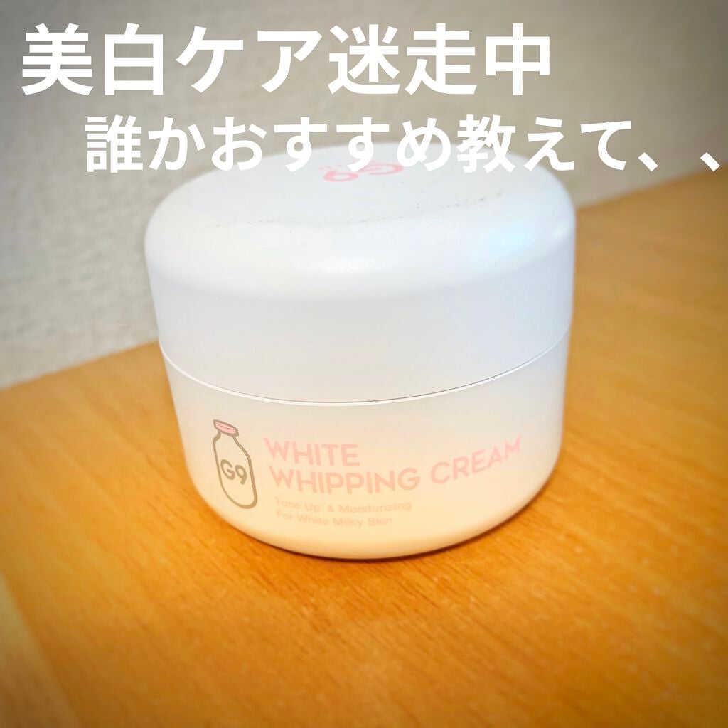 WHITE WHIPPING CREAM(ウユクリーム)/G9SKIN/化粧下地を使ったクチコミ(1枚目)