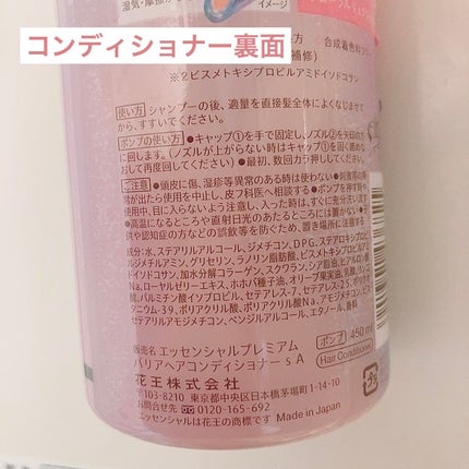 ãšãã»ã³ã·ã£ã«ãã¬ãã¢ã ããªã¢ã·ã£ã³ããŒã»ã³ã³ãã£ã·ã§ã㌠ã·ã«ããŒïŒã¹ã ãŒã¹/ãšãã»ã³ã·ã£ã«/åžè²©ã·ã£ã³ããŒã䜿ã£ãã¯ãã³ãïŒ4æç®ïŒ