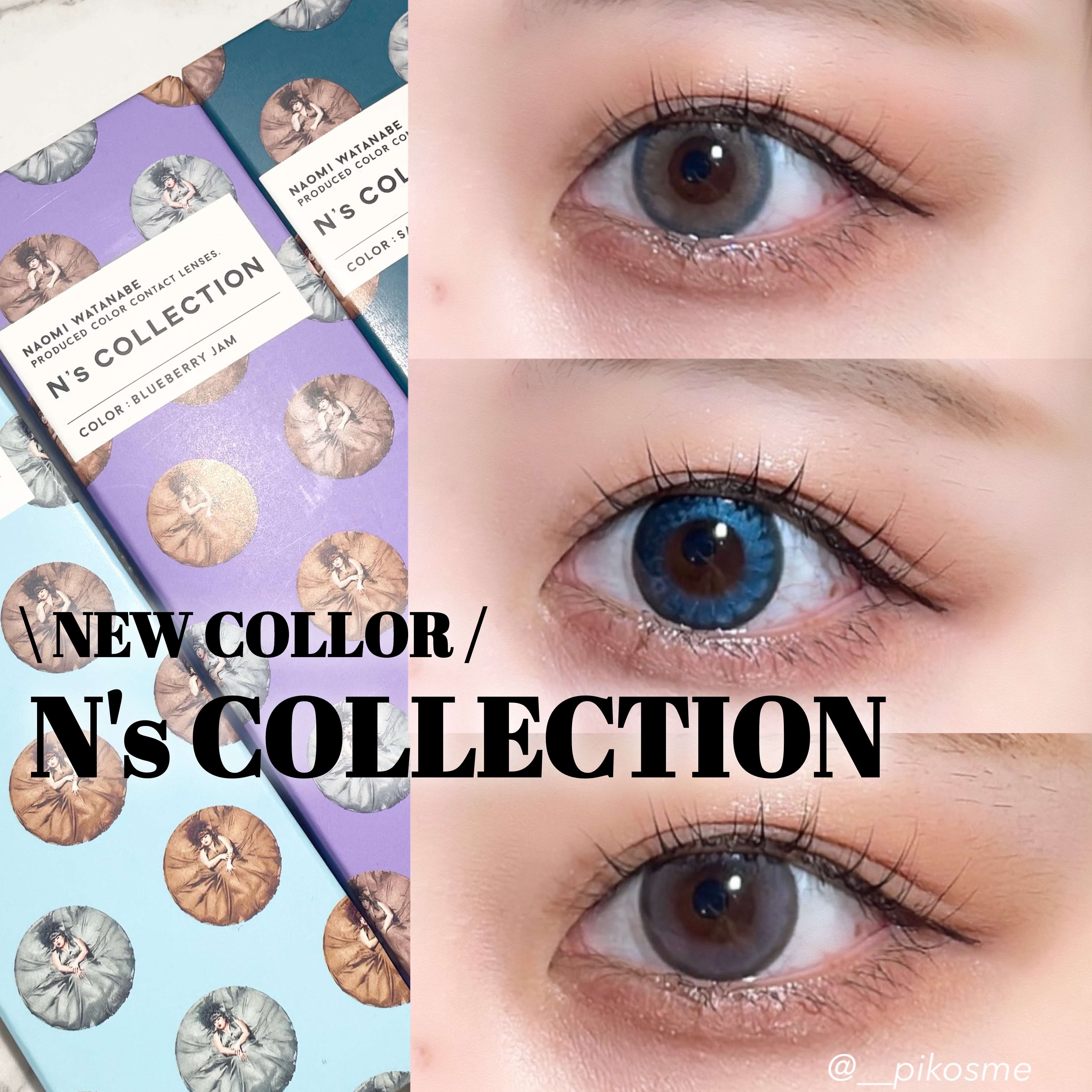 N’s COLLECTION 1day/N’s COLLECTION/ワンデー（１DAY）カラコンを使ったクチコミ（1枚目）