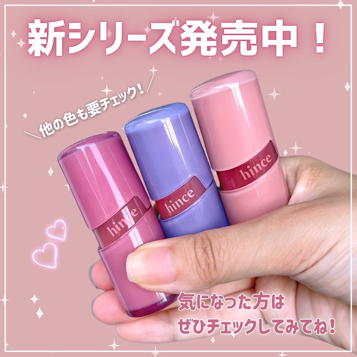 ロウグロウジェルティント/hince/リップティントを使ったクチコミ(6枚目)