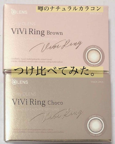 ViVi Ring 1Month/OLENS/カラーコンタクトレンズを使ったクチコミ（1枚目）