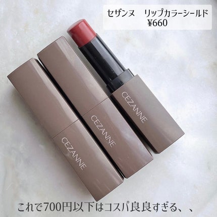 リップカラーシールド/CEZANNE/口紅を使ったクチコミ(8枚目)
