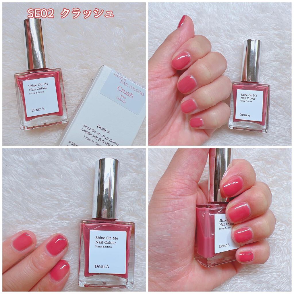 シャインオンミーネイルカラー SE04. FORGET ME NOT/Dear.A/マニキュアを使ったクチコミ（3枚目）