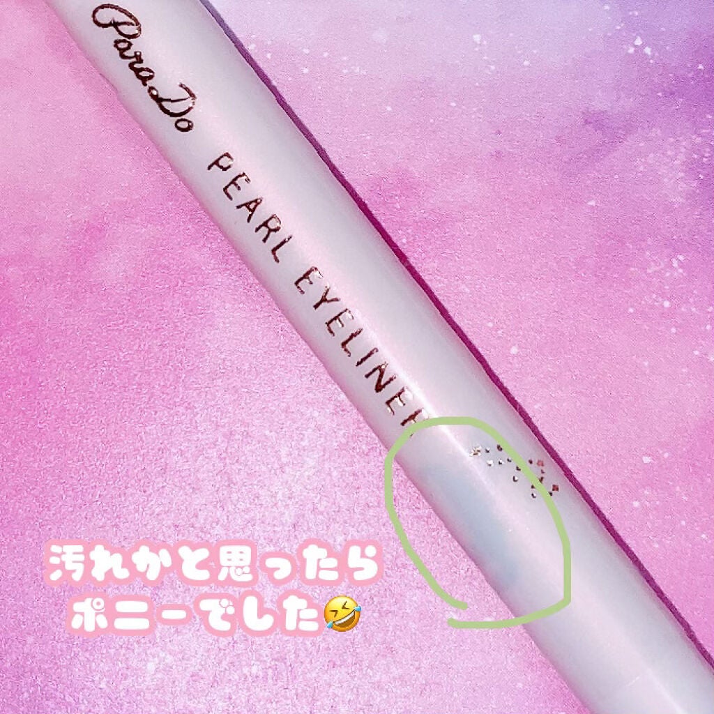 ドリーミングコフレ/パラドゥ/メイクアップキットを使ったクチコミ(4枚目)