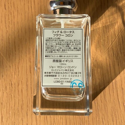 フィグ & ロータス フラワー コロン/Jo MALONE LONDON/香水(レディース)を使ったクチコミ(3枚目)