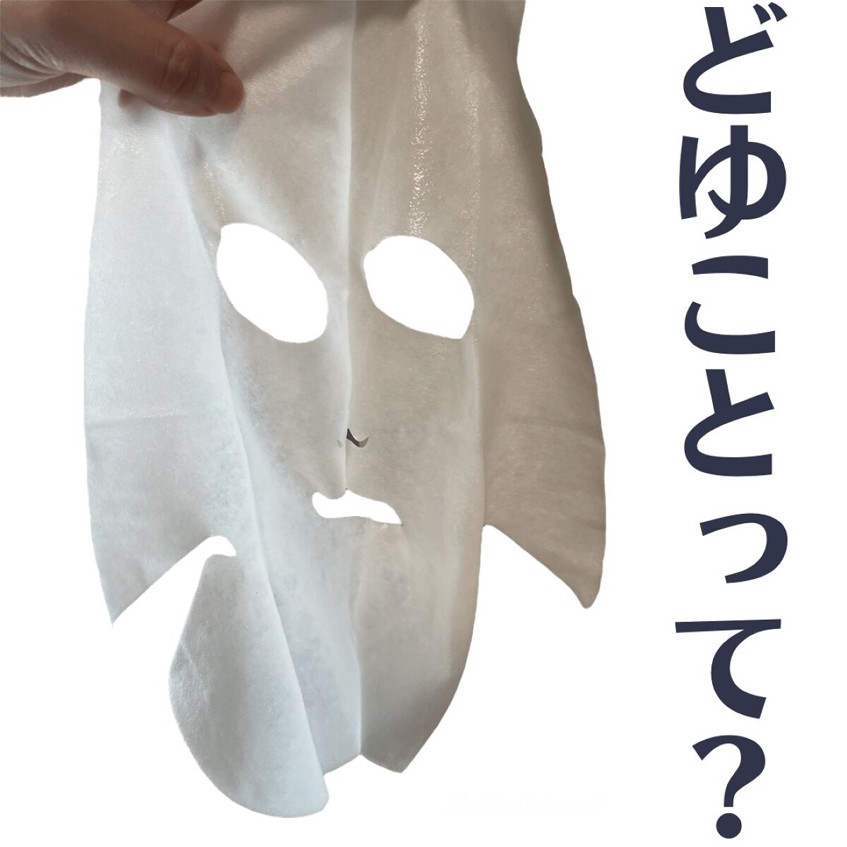 CBD ナイトリカバーフェイスマスク/WALALA/シートマスク・パックを使ったクチコミ(2枚目)