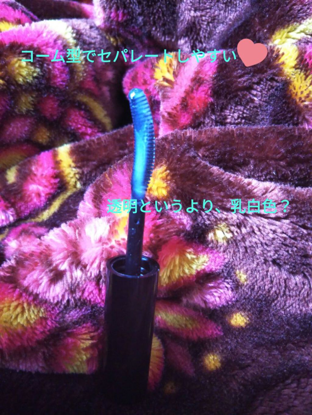 UR GLAM CLEAR MASCARA BASE/U R GLAM/マスカラ下地を使ったクチコミ(2枚目)