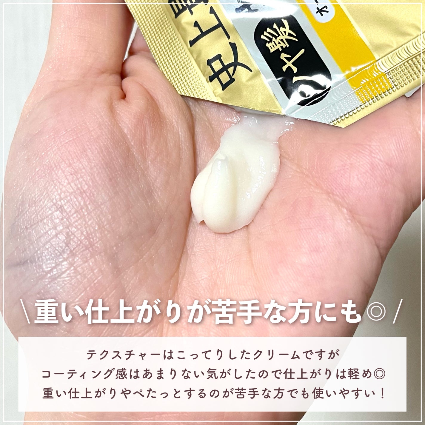 プレミアムモイスト クリームマスク/アミノメイソン/ヘアマスク・ヘアパックを使ったクチコミ(3枚目)