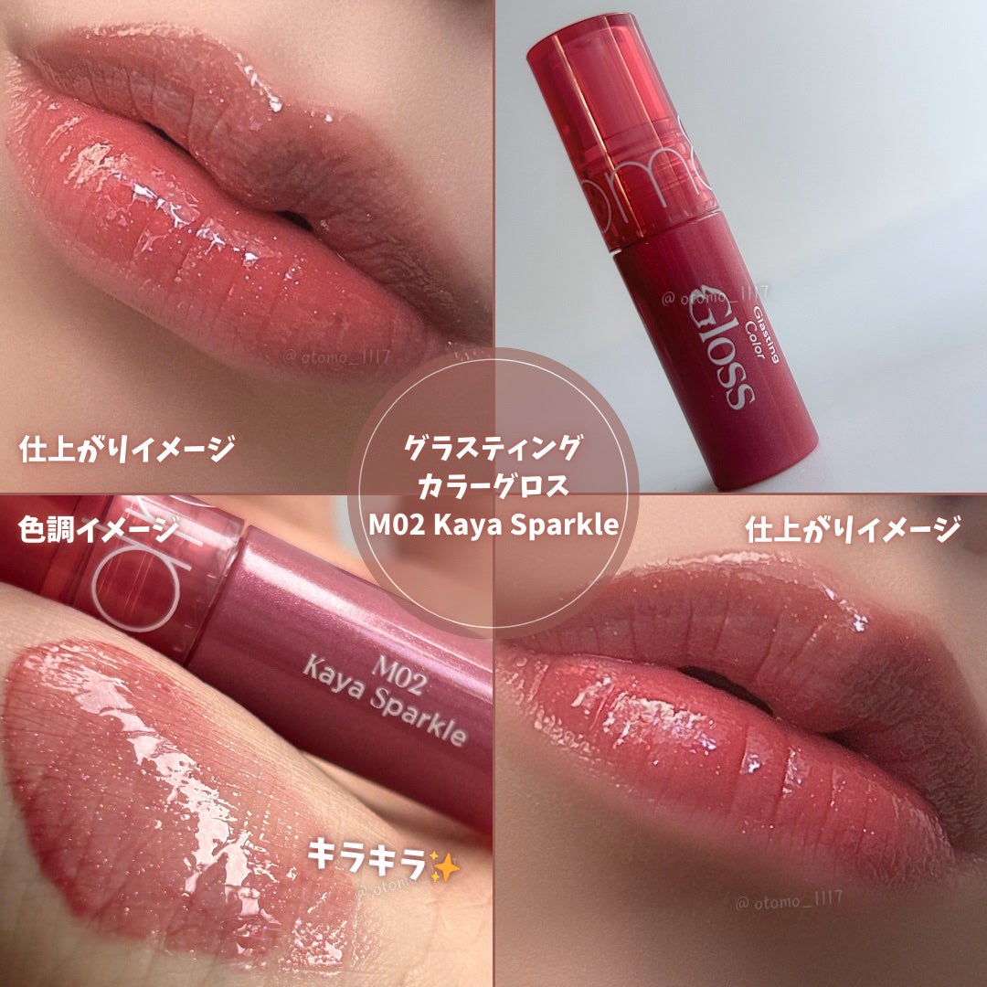 ジューシーラスティングティント/rom&nd/リップティントを使ったクチコミ(7枚目)