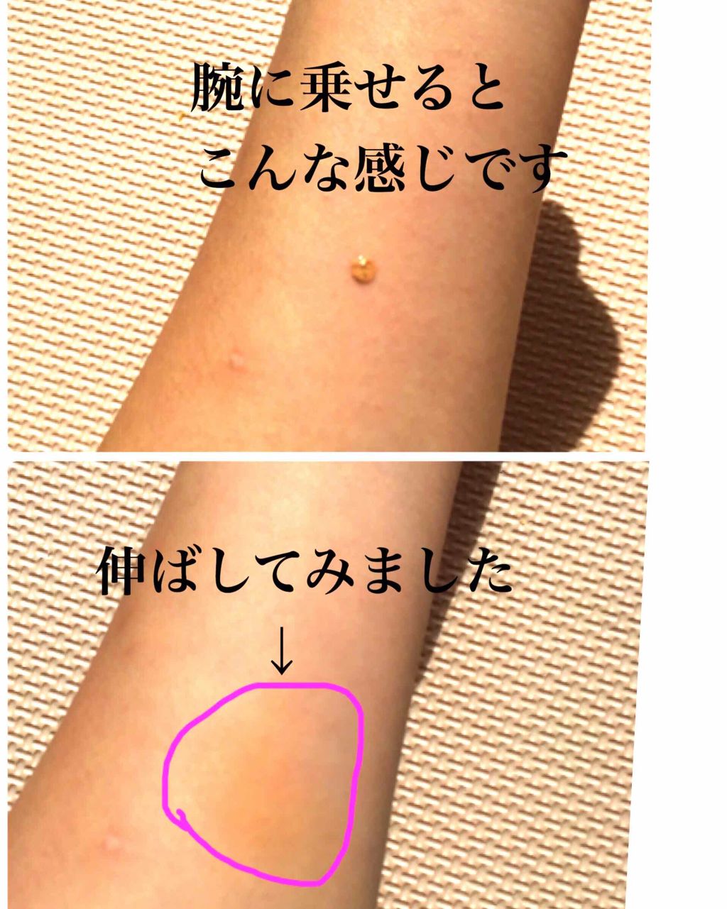 ザ コンシーラー/MISSHA/リキッドコンシーラーを使ったクチコミ(3枚目)