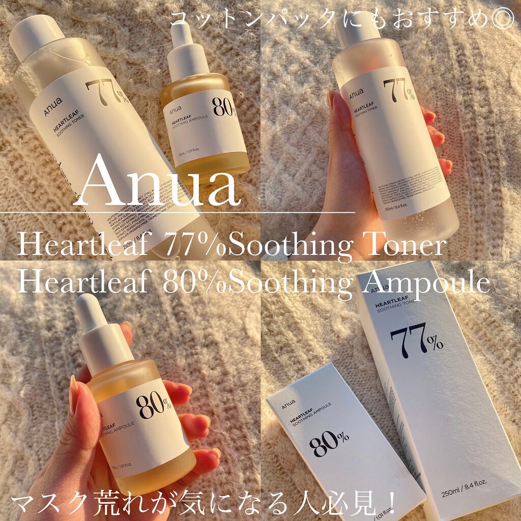 ドクダミ 77 スージングトナー/Anua/化粧水を使ったクチコミ(1枚目)