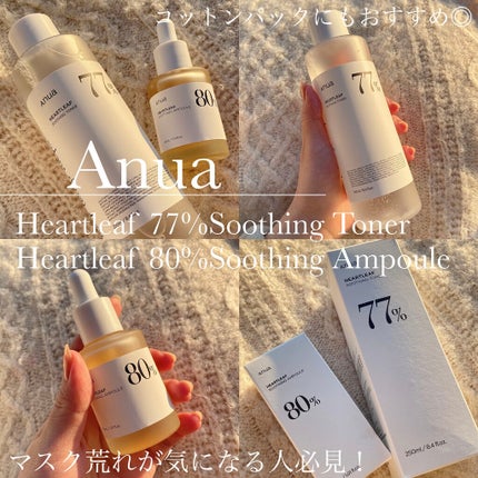 ドクダミ 77 スージングトナー/Anua/化粧水を使ったクチコミ(1枚目)