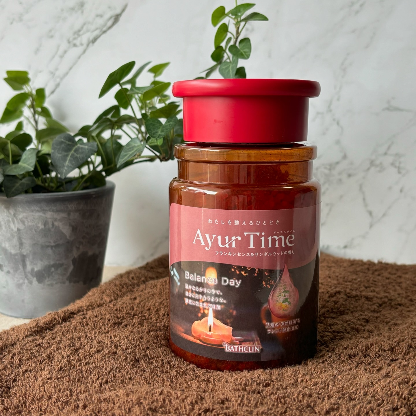 あなたはどっち派？アーユルタイム・クナイプ・きき湯の入浴剤を