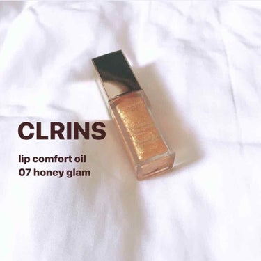 コンフォート リップオイル /CLARINS/リップグロスを使ったクチコミ（1枚目）