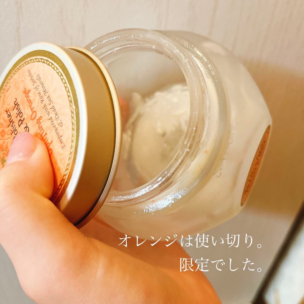 フェイスポリッシャー ピュリファイング/SABON/スクラブ・ゴマージュを使ったクチコミ(2枚目)