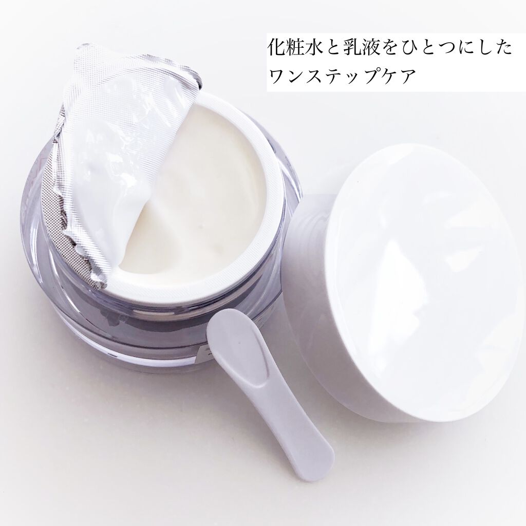 ミルキージェル エンリッチ/アベンヌ/オールインワン化粧品を使ったクチコミ（3枚目）