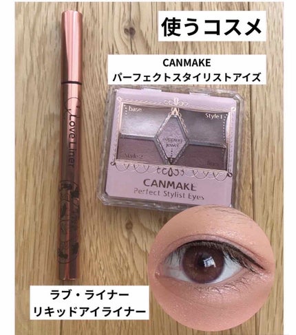 【旧品】パーフェクトスタイリストアイズ/キャンメイク/アイシャドウパレットを使ったクチコミ(2枚目)