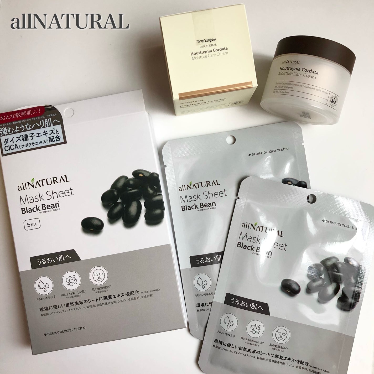 オールナチュラル マスクパックKM/allNATURAL/シートマスク・パックを使ったクチコミ(1枚目)