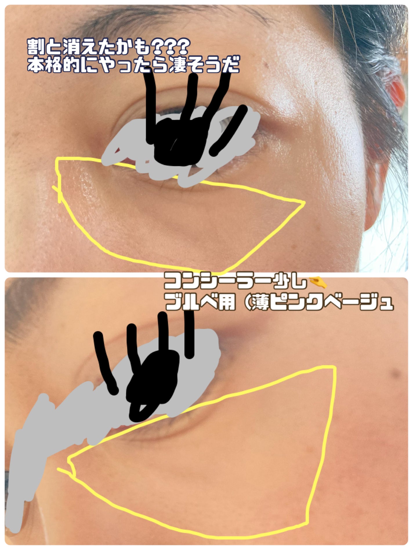 ohhhte on LIPS 「@ctrlx_officialコントロールバイ(X)様より#コ..」(3枚目)