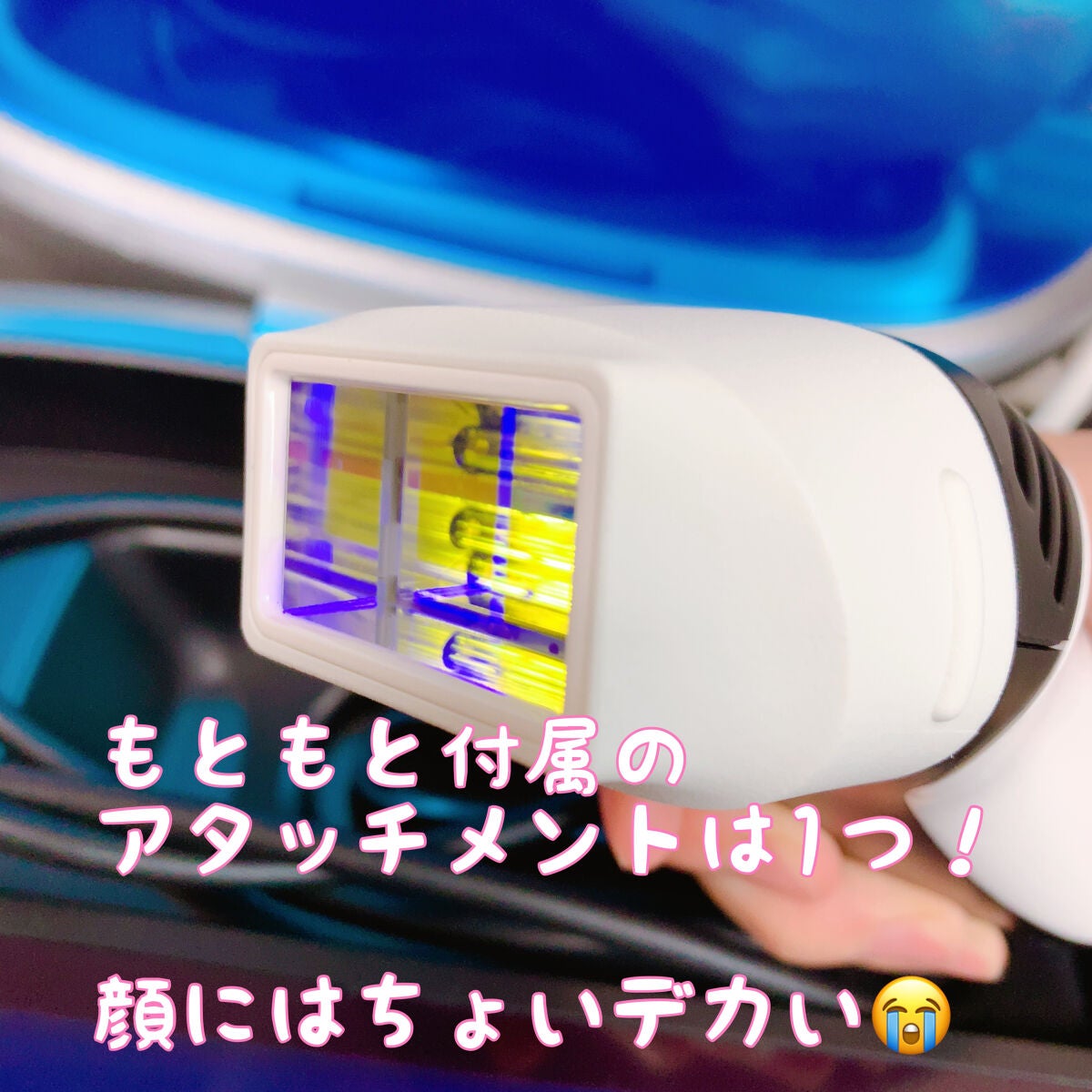 光美容器KE-NON(ケノン)/エムテック/家庭用脱毛器を使ったクチコミ(2枚目)