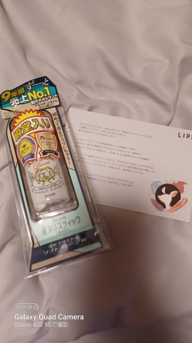 LIPS様を通してデオナチュレ様から頂きました。
ありがとうございますm(_ _)m
デオナチュレ薬用ソフトストーンＷ(無香料) 20g

脇汗・ニオイが気になる
手を汚さず、しっかりケアしたいそんな方