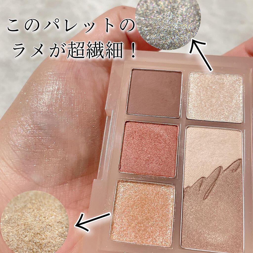 プロ アイパレット ミニ/CLIO/アイシャドウパレットを使ったクチコミ(6枚目)