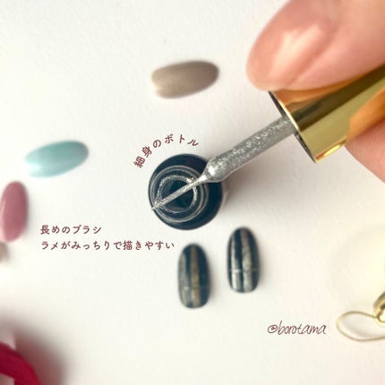 ジェルネイル(ライト対応)/セリア/ジェルネイルを使ったクチコミ(7枚目)