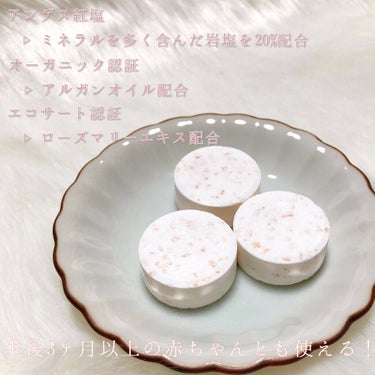 Furo BASIC 10DAYS【30錠入10回分】/Furo/入浴剤を使ったクチコミ（2枚目）