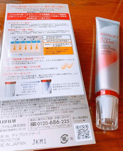 D-UVクリア ホワイトソリューション/アスタリフト/日焼け止めクリームを使ったクチコミ(2枚目)