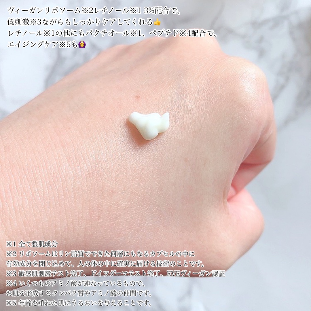 ヴィーガンリポソームレチノールセラム/SKIN&LAB/美容液を使ったクチコミ（3枚目）