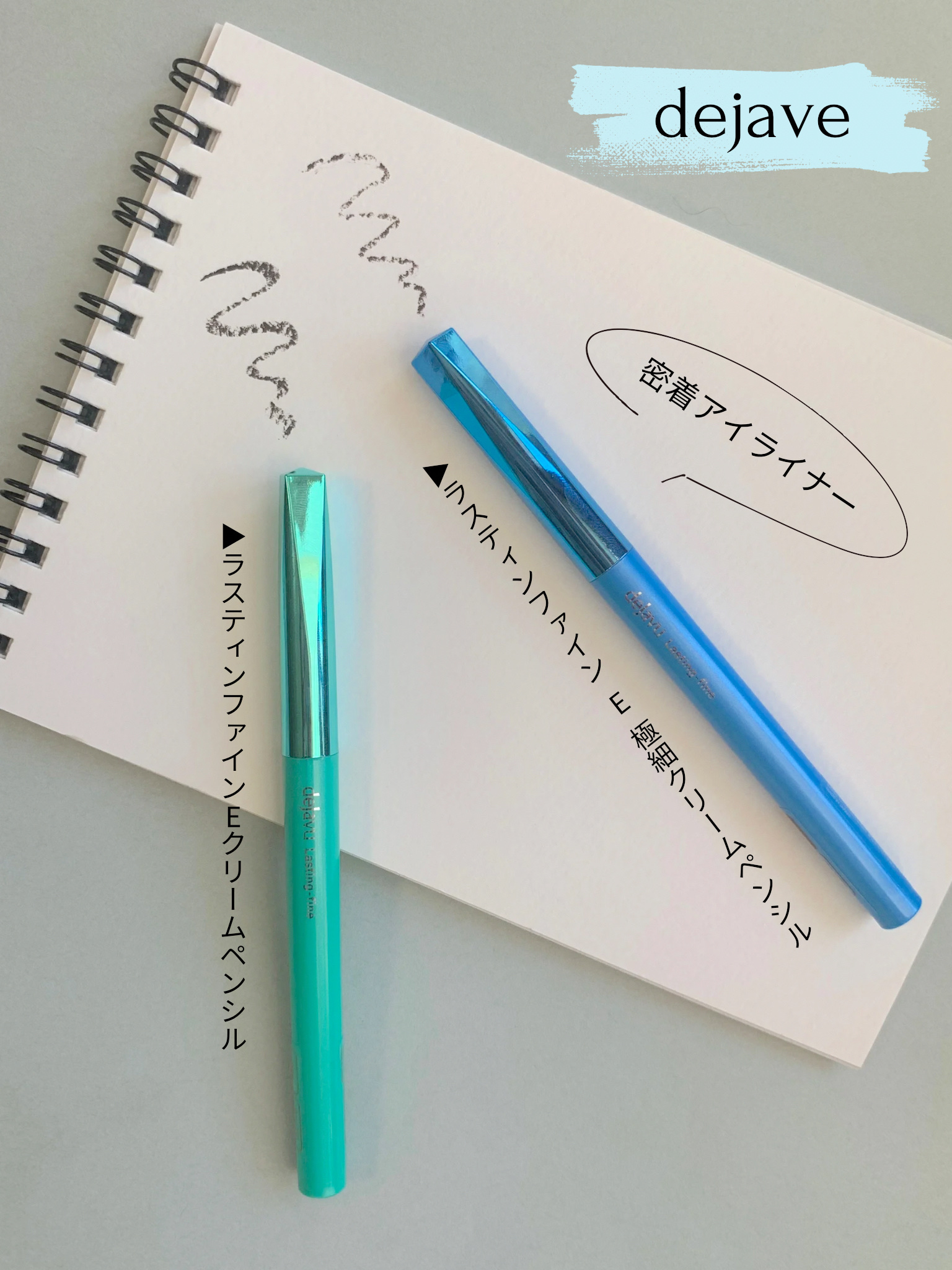 「密着アイライナー」クリームペンシル/デジャヴュ/ペンシルアイライナーを使ったクチコミ（2枚目）