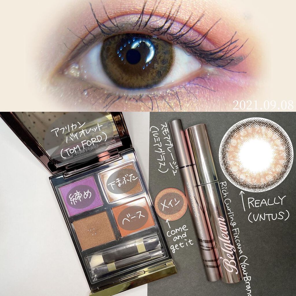 Belgleam/YOUR BRAND/マスカラを使ったクチコミ（2枚目）