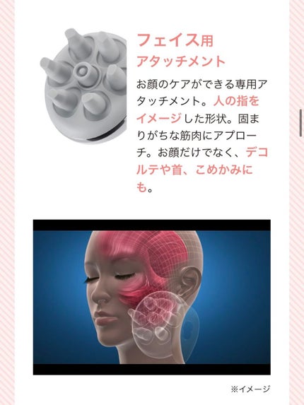 ヘッドスパリフト/mysé(ミーゼ)/ヘッドマッサージャーを使ったクチコミ(4枚目)