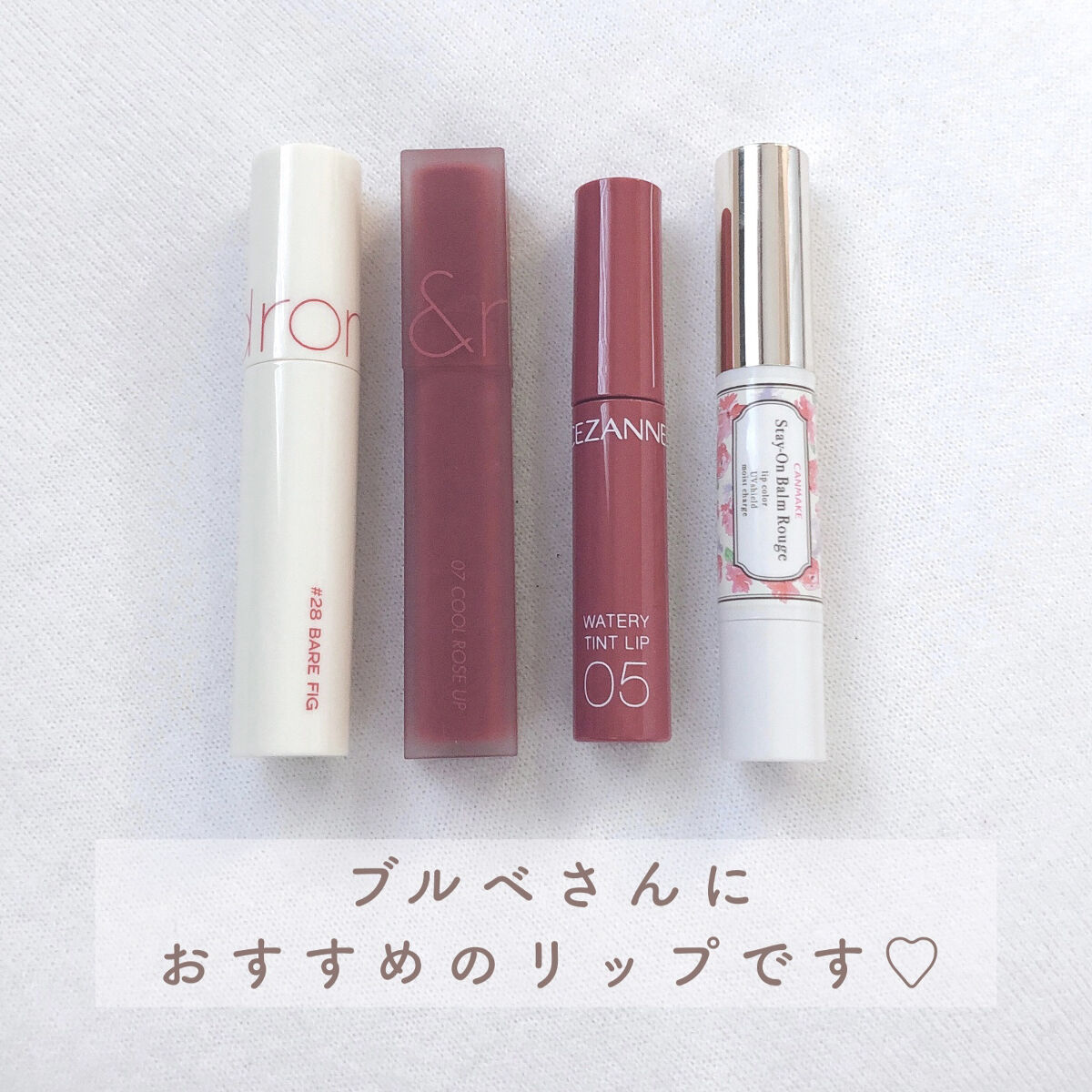 ジューシーラスティングティント/rom&nd/リップティントを使ったクチコミ（2枚目）