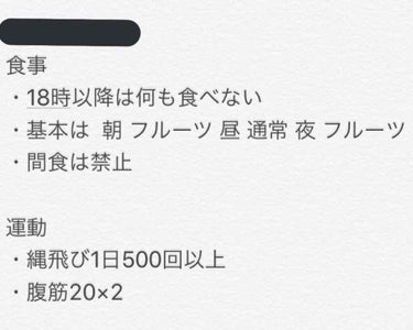 自己紹介/雑談/その他を使ったクチコミ（2枚目）