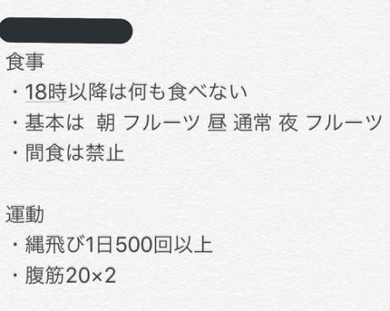 自己紹介/雑談/その他を使ったクチコミ(2枚目)