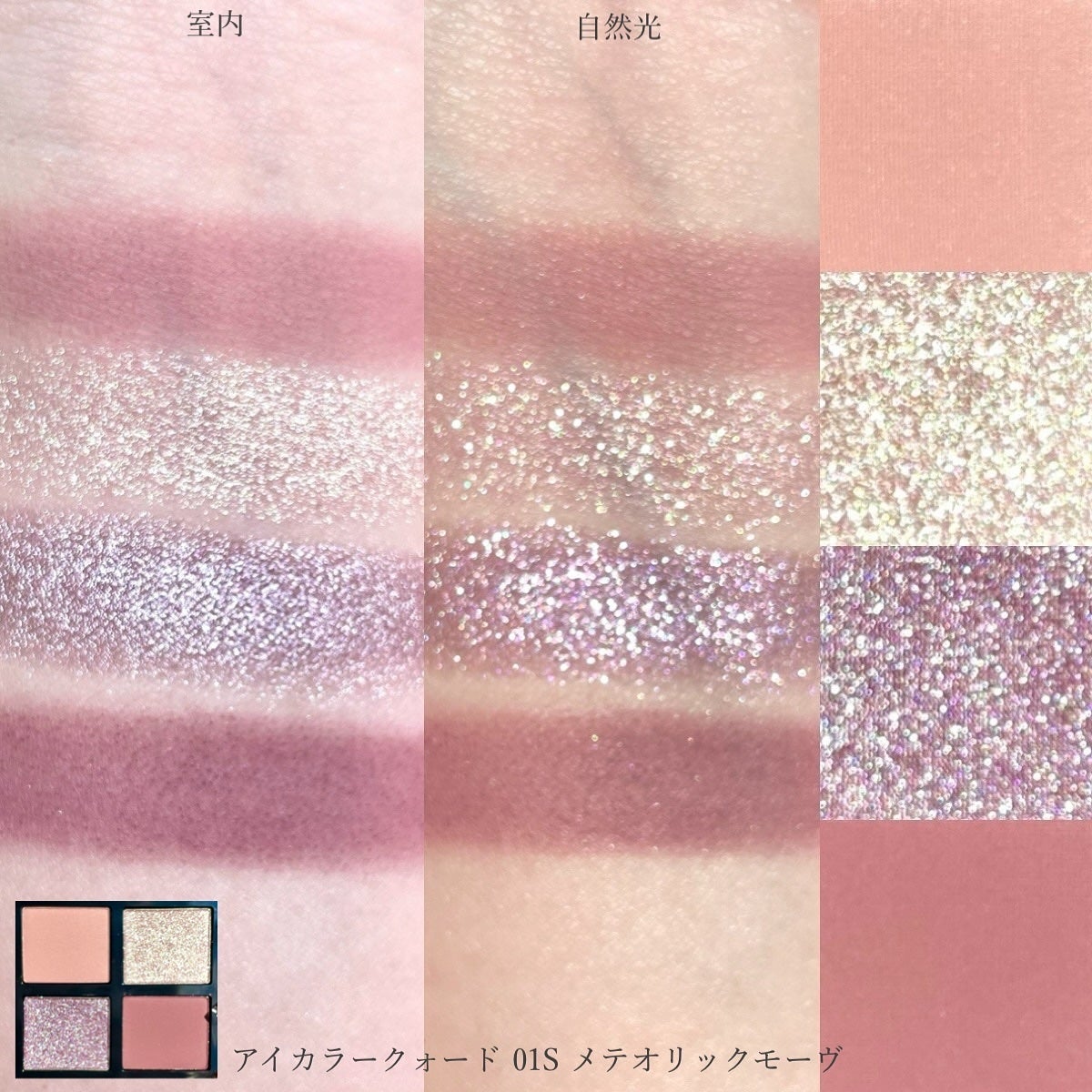 アイ カラー クォード/TOM FORD BEAUTY/アイシャドウパレットを使ったクチコミ(3枚目)